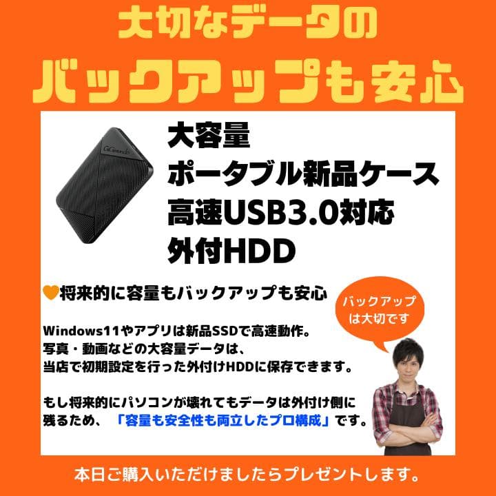 指紋認証 i7×16GB×新品SSD✨】東芝／豪華アプリ／すぐ使える✨TA34