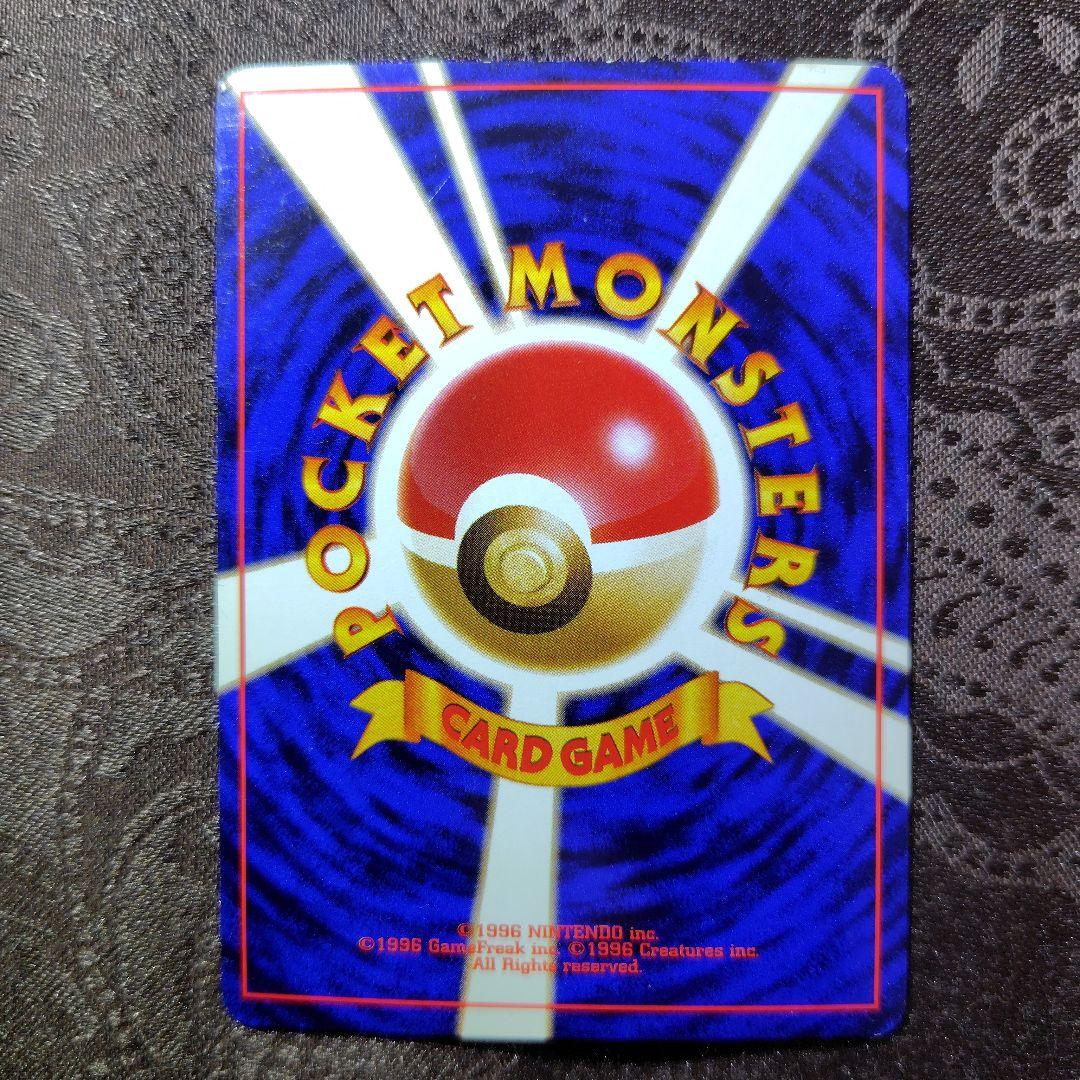 2月26日まで値下げ カイリキー ☆ 第1弾拡張パック - メルカリ