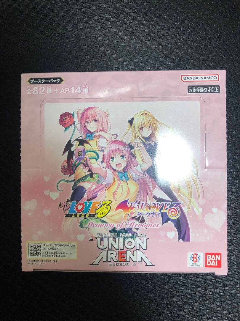ToLOVEる UNION ARENA 未開封テープ付きBOX 1箱 ユニアリ - メルカリ