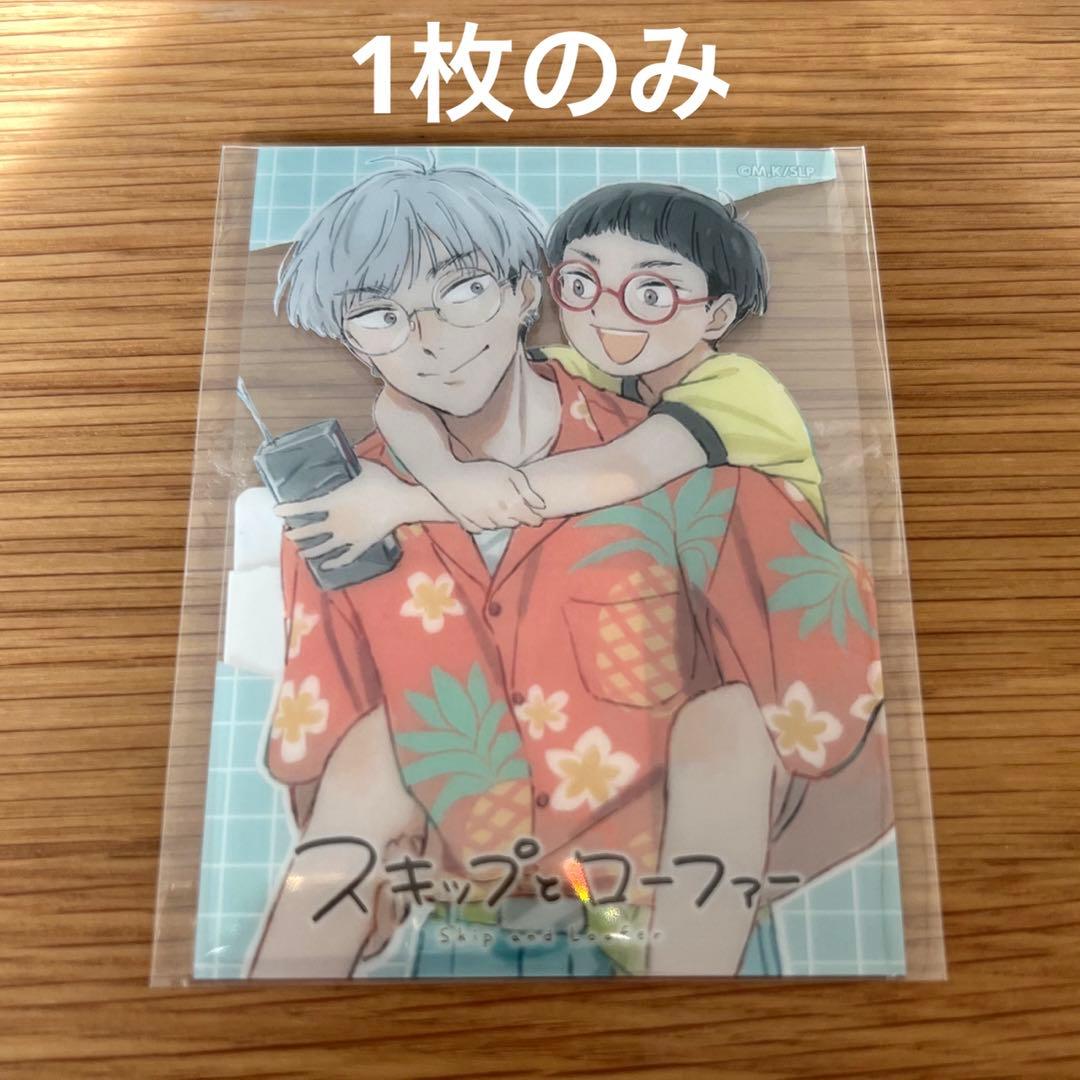 スキップとローファー クリアトレカ 兼近 7話 C-4 DMMスクラッチ 未