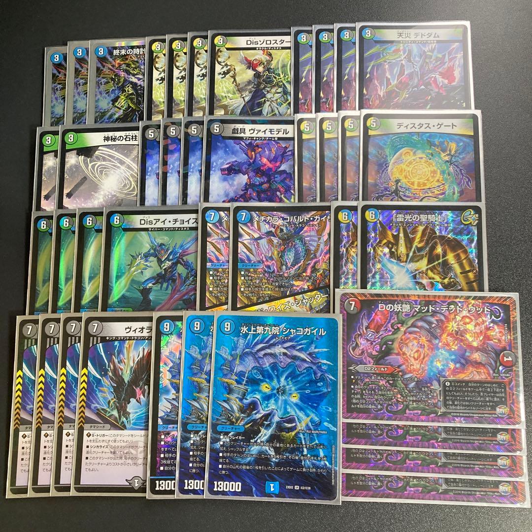 4cマッドデッドウッド デッキ 40枚 スリーブ付き - メルカリ