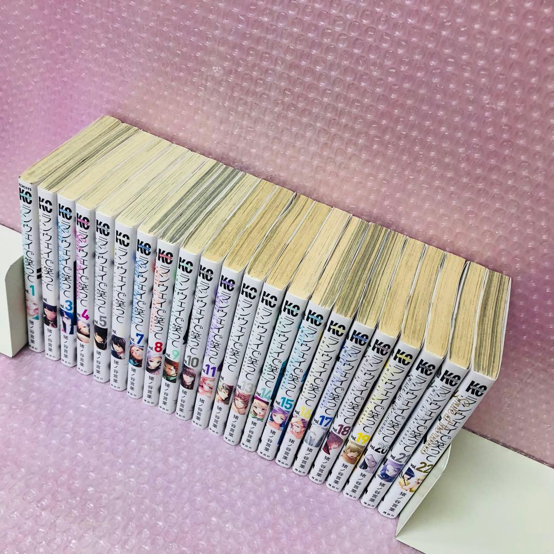 ランウェイで笑って 全巻セット 1～22巻 - メルカリ