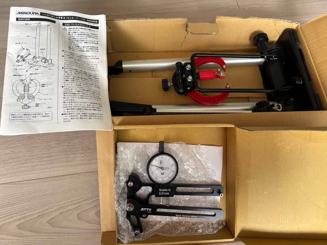 MINOURA FT-1 振れ取り台 セット - メルカリ
