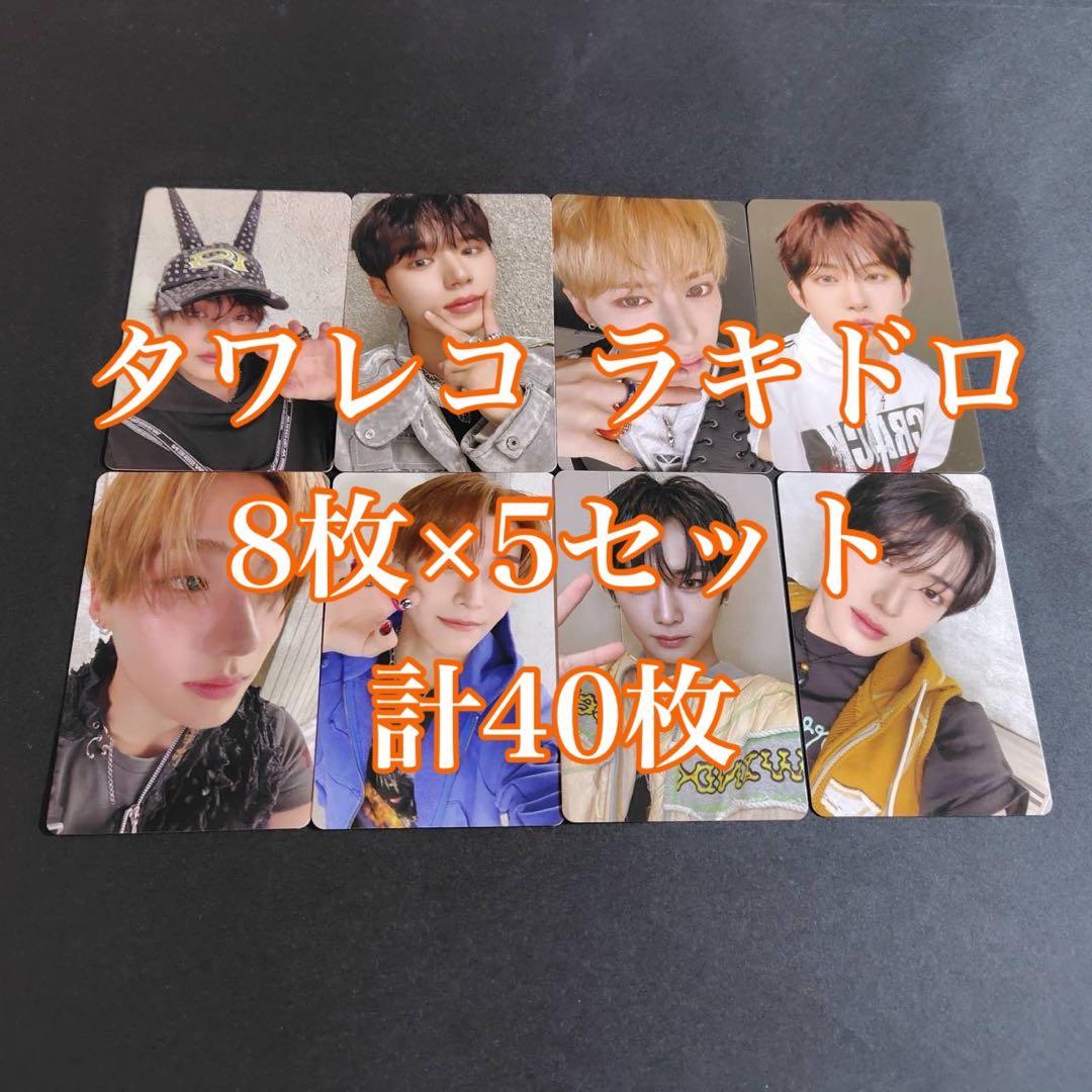 ALD1 EUPHORIA タワレコ ラキドロ 40枚 コンプ トレカ アドワン - メルカリ