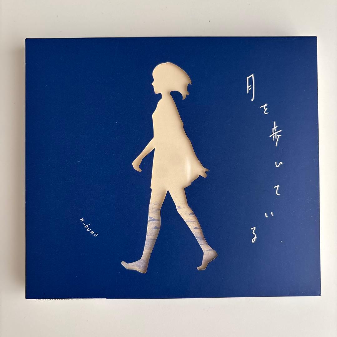 月を歩いている n-buna 初回生産限定盤 - メルカリ