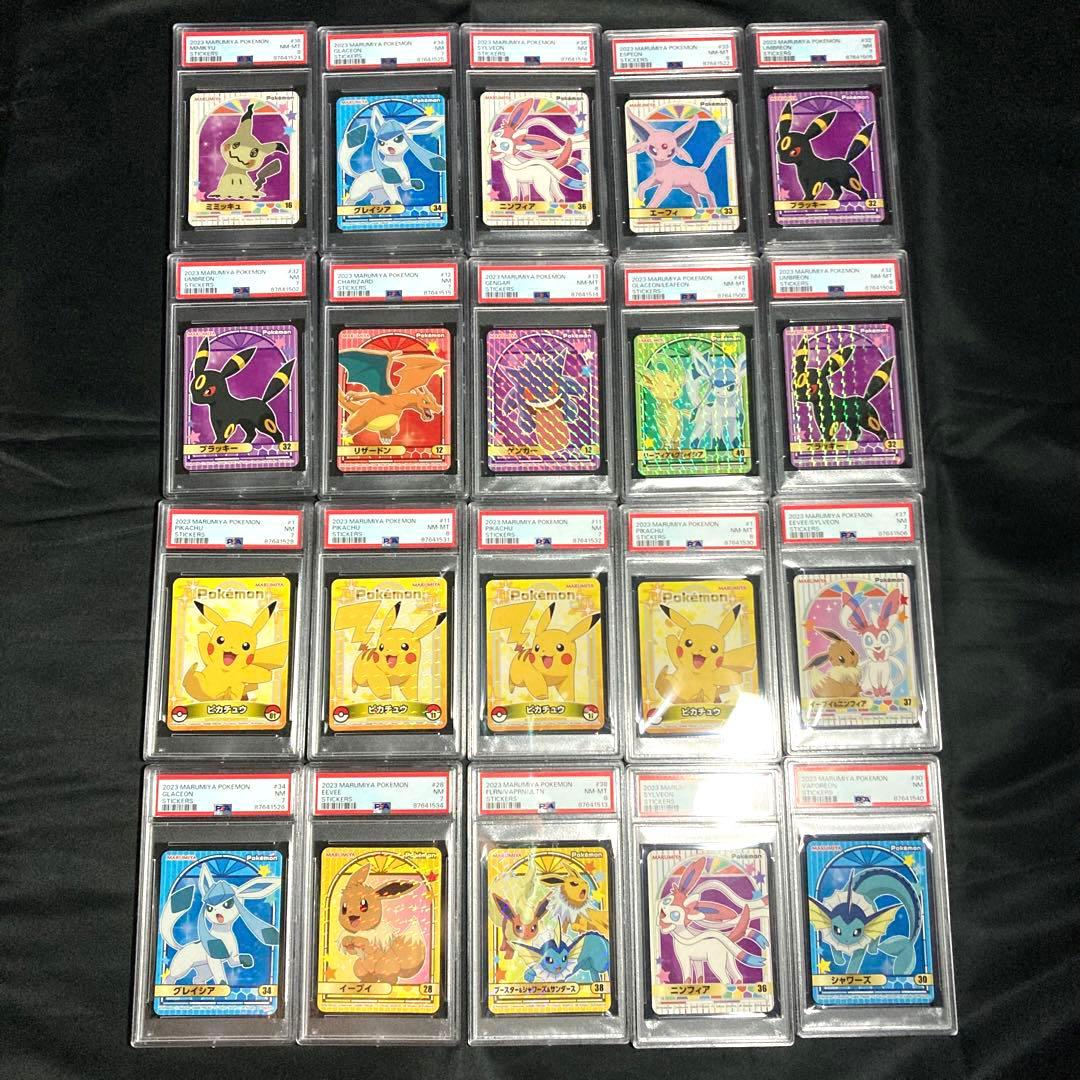 PSA鑑定品20枚セット ポケモン ステッカー 丸美屋 シール - メルカリ