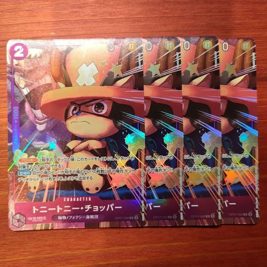 ワンピースカード チョッパー 最強ジャンプ プロモ 4枚 - メルカリ