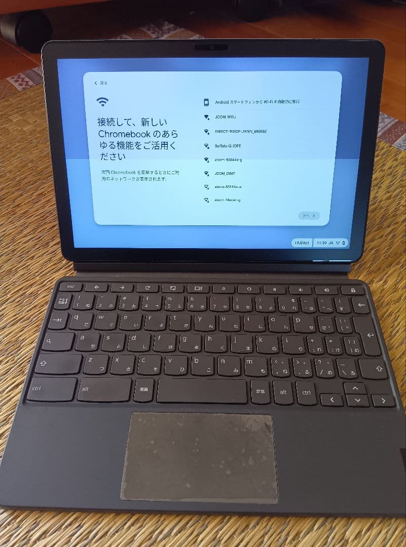☆Lenobo IdeaPad Duet Chromebook　中古☆ 楽天市場】レノボ ideapad duet chromebook 10．1型（パソコン