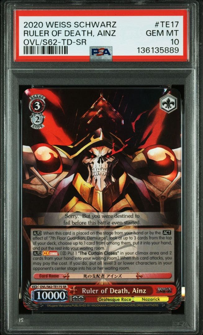 死の支配者アインズ サイン 英語版 psa10 TD トライアルデッキ 死の支配者アインズ サイン 英語版 psa10 TD トライアルデッキ 2026年