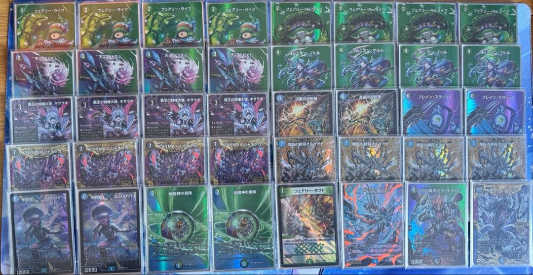 アナカラーマルル 微高レート - メルカリ