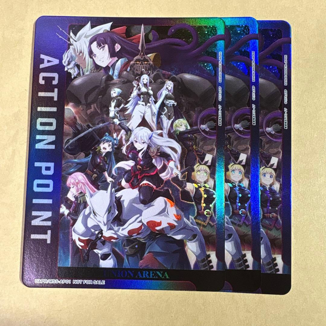ユニオンアリーナ 魔都精兵のスレイブ AP 3枚セット - メルカリ