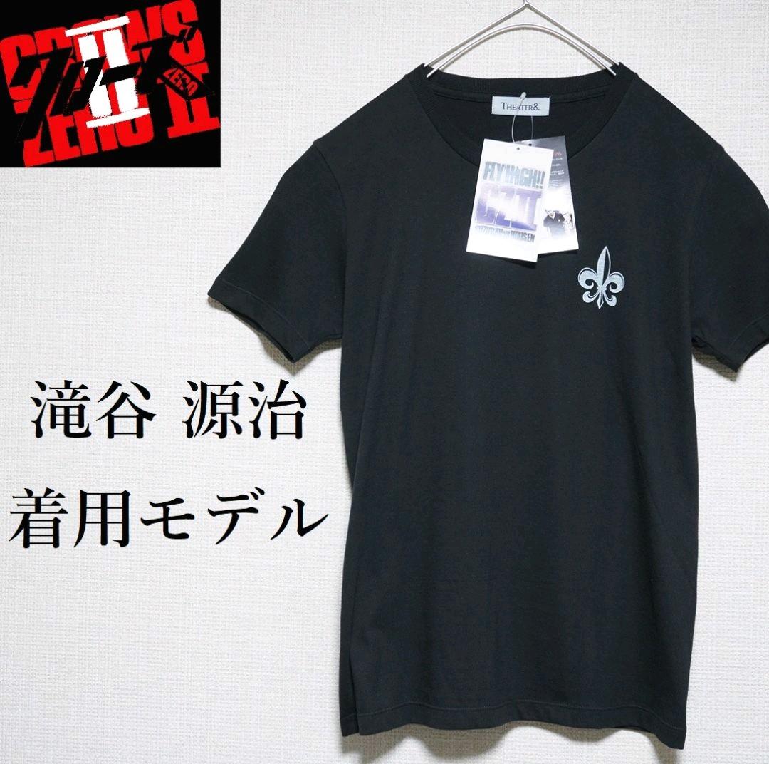 クローズ ZERO II】