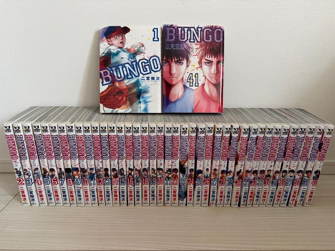 BUNGO 全41巻セット - メルカリ
