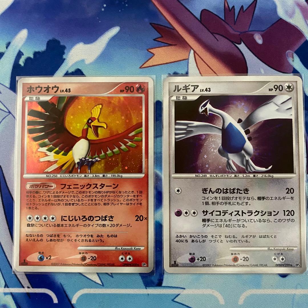 ルギア ホウオウ 拡張パック ひかる闇 DP3 - メルカリ