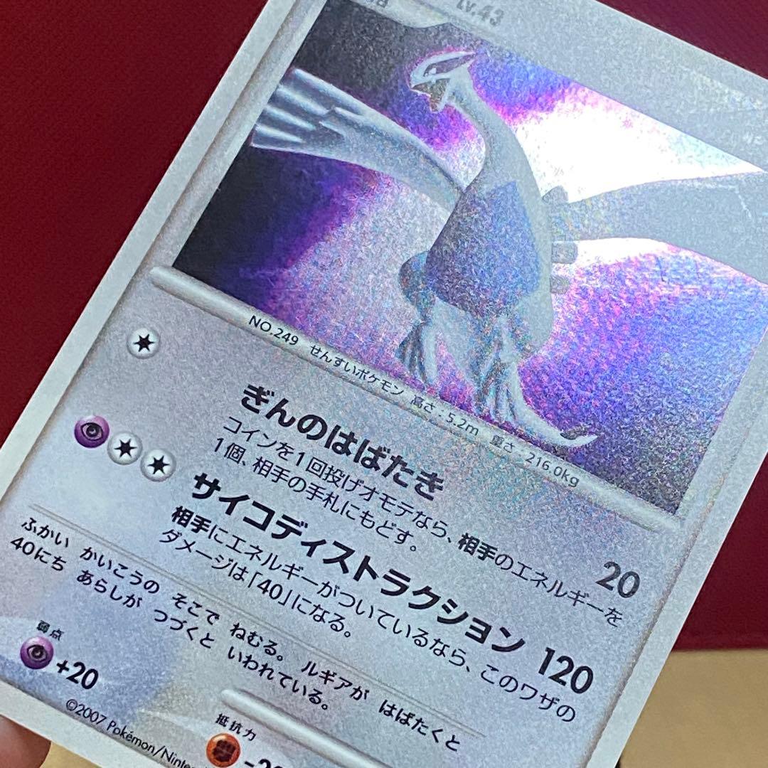 ルギア ホウオウ 拡張パック ひかる闇 DP3 - メルカリ