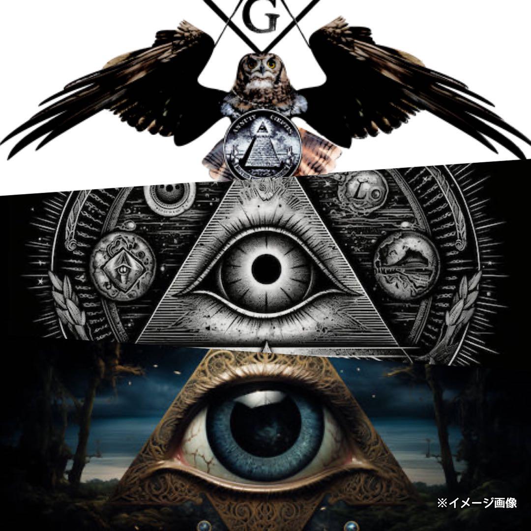 未開封イルミナティカードパック《激レア》フリーメイソン絶版廃盤伝説ラストパック