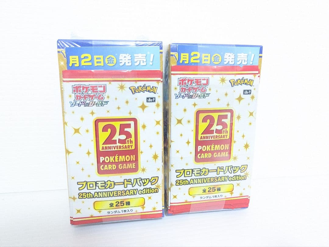 25th アニバーサリーコレクション box 未開封 プロモ4パック付き ×2 楽天市場】【プロモ4パック付き】 ポケモンカード box パック 25th