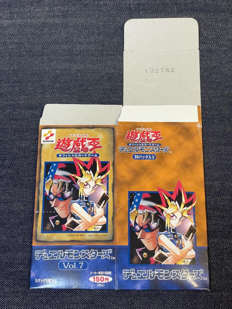 遊戯王OCG 初期版 箱 vol.7 - メルカリ