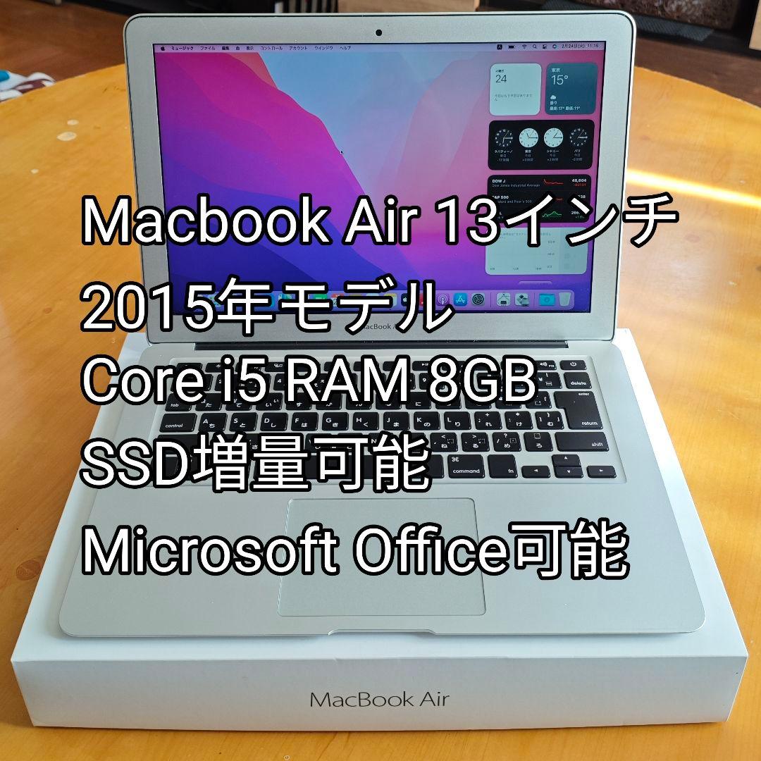 美品】Macbook Air 13インチ i5 8G バッテリー◯ - メルカリ
