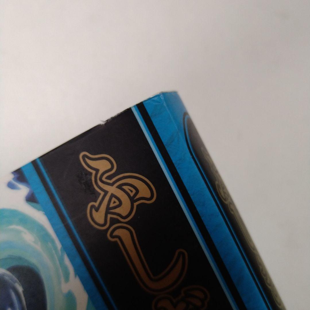 渡瀬悠宇 ふしぎ遊戯 完全版 1～9巻 全巻 初版 - メルカリ