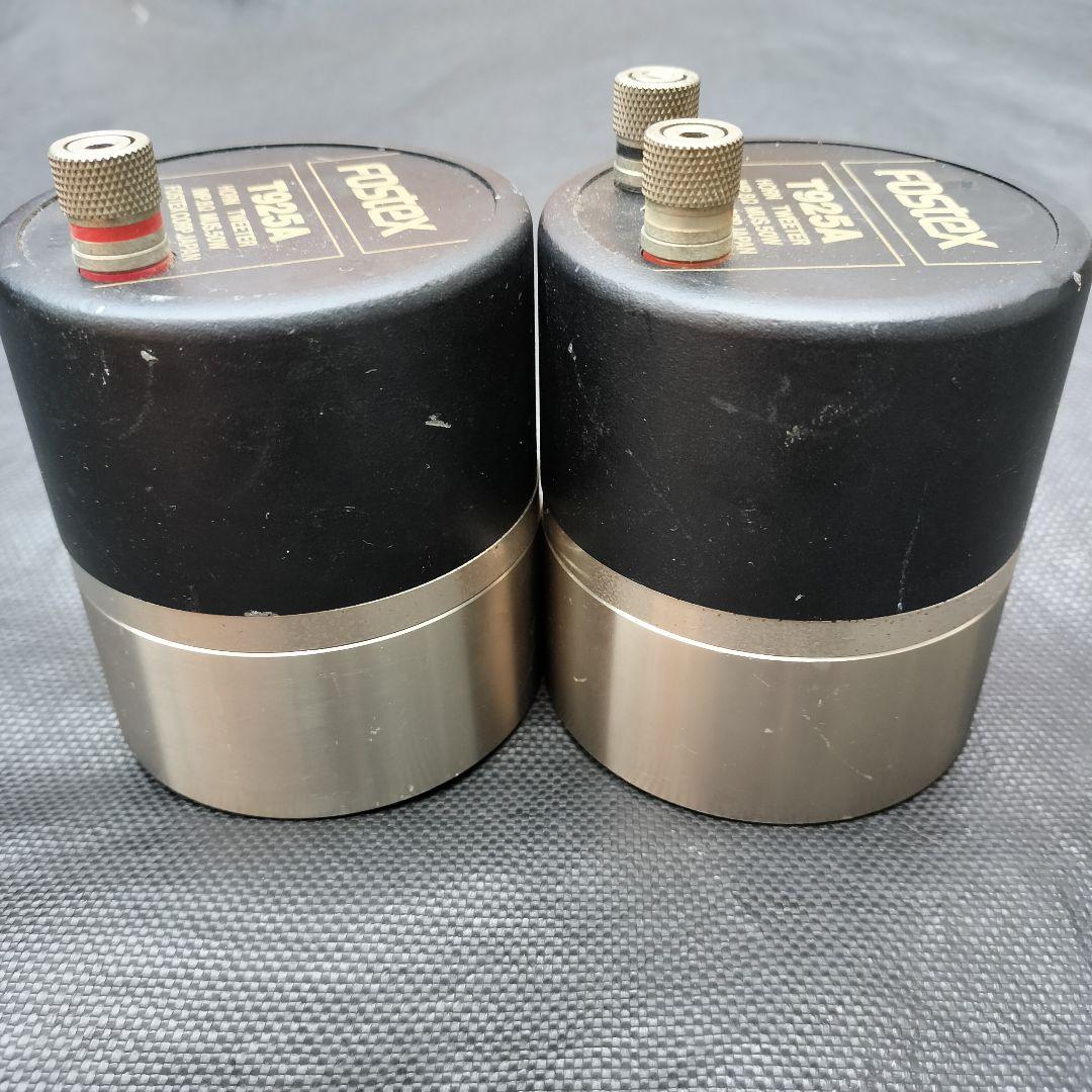 Fostex Horn Tweeter T925A 2個セット フォステックス - メルカリ