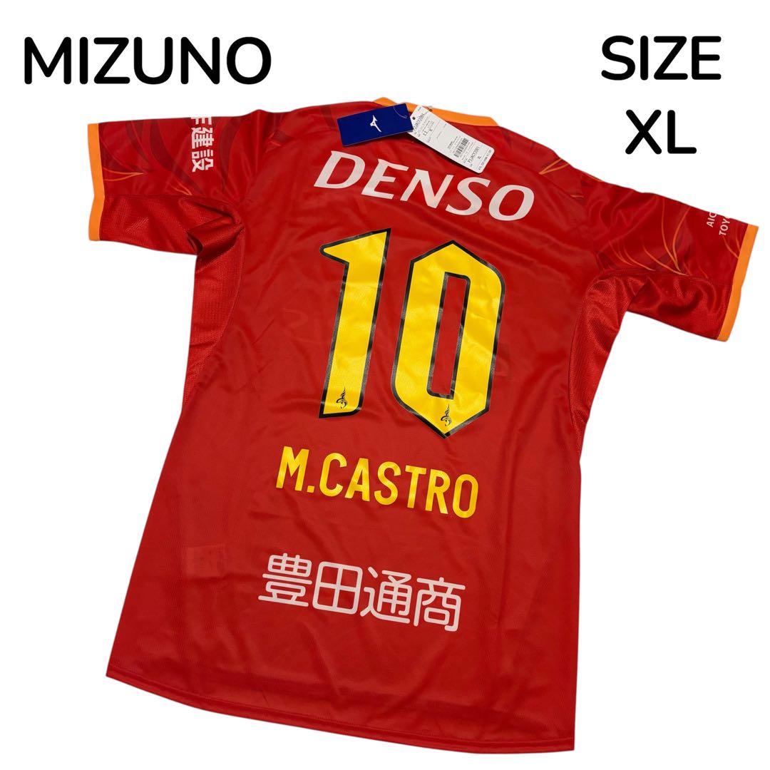 【新品未使用】ミズノ 名古屋グランパス マテウス カストロ ユニフォーム XL MIZUNO（ミズノ） 名古屋グランパス 2023 鯱の大祭典 半袖
