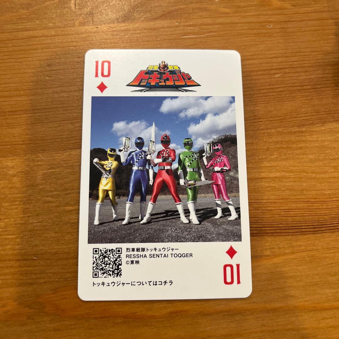 スーパー戦隊 イエローヒーローカレー 烈車戦隊 トッキュウジャー