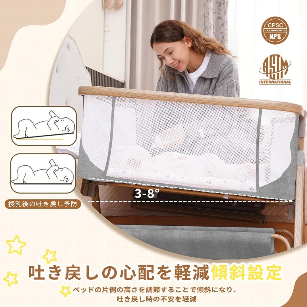 ベビーベッド 添い寝ベッド 浅い木色 乳児用ベッド 多機能 高さ6段階
