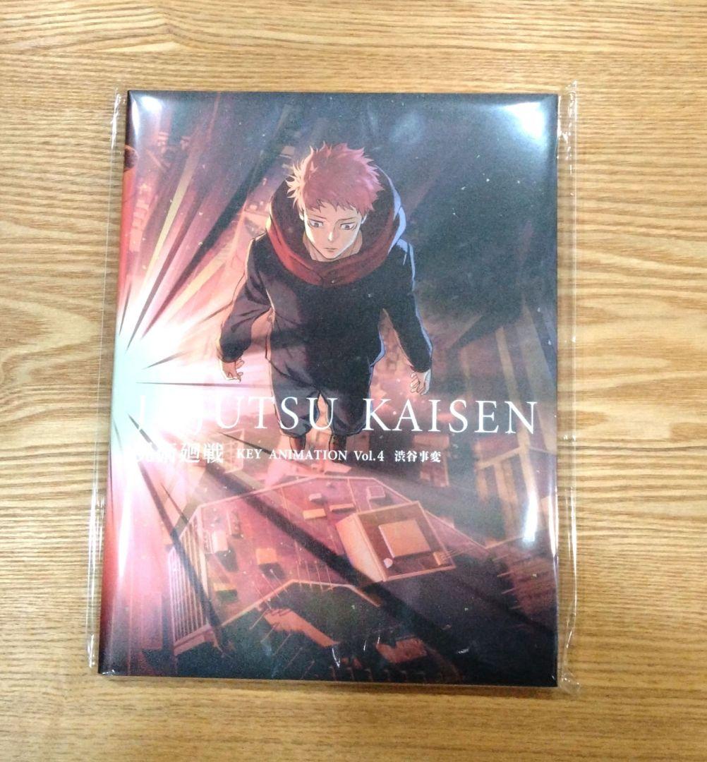 呪術廻戦 原画集 KEY ANIMATION Vol.4 MAPPA 呪術廻戦展 - メルカリ