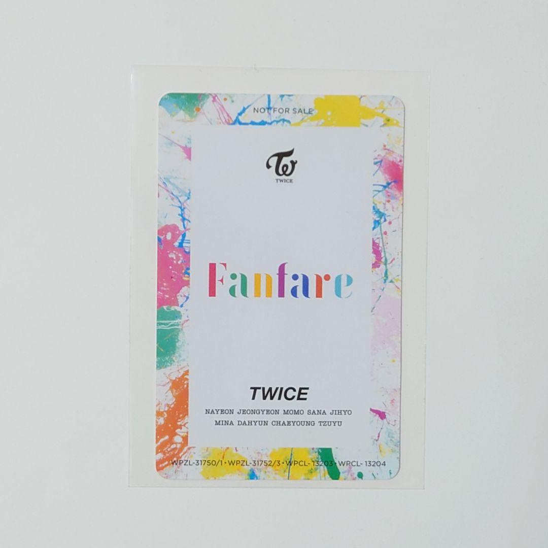 TWICE ダヒョン Fanfare ハイタッチ ソロトレカ - メルカリ