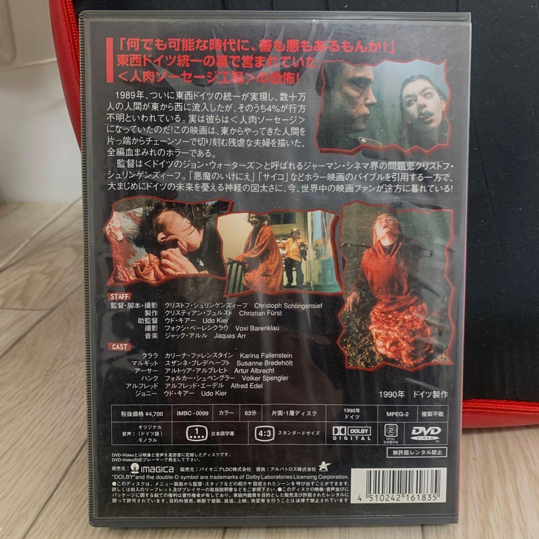 ドイツチェーンソー　大量虐殺　DVD