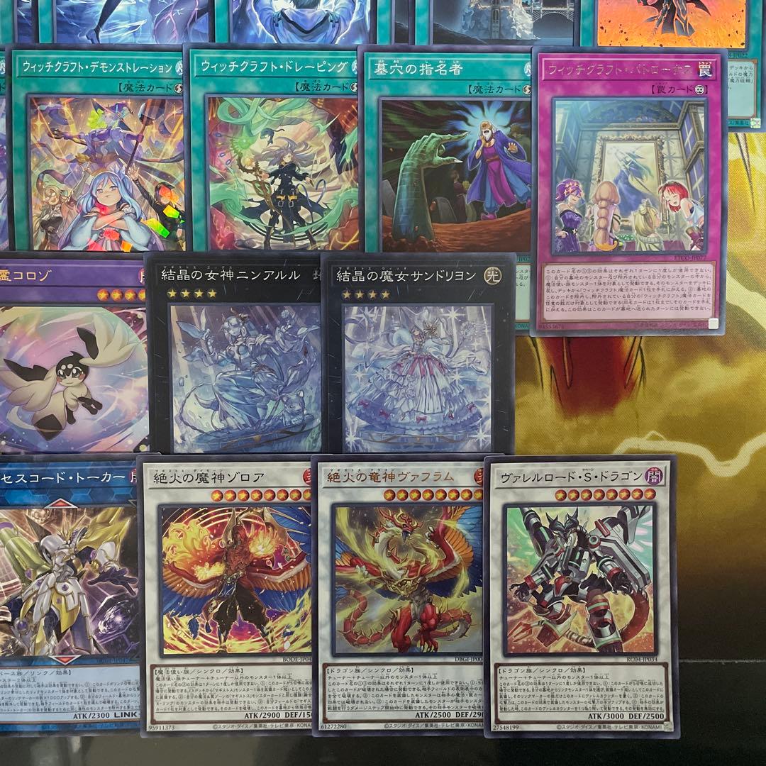 優勝構築 ウィッチクラフトマギストスデッキ スプーン ヴェール コロゾ