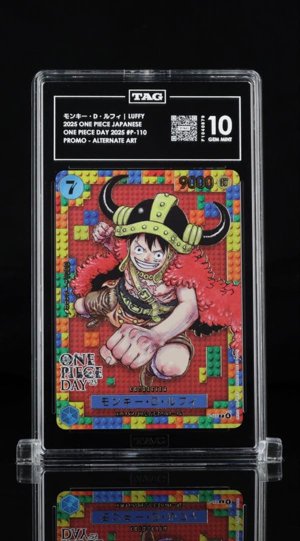 PSA10 相当 【TAG10】 ワンピースデイ25 モンキー・D・ルフィ - メルカリ