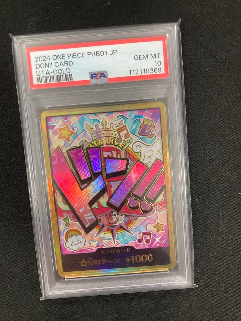 PSA10 スーパーパラレル ドン!!カード(ウタ) 金ドン - メルカリ