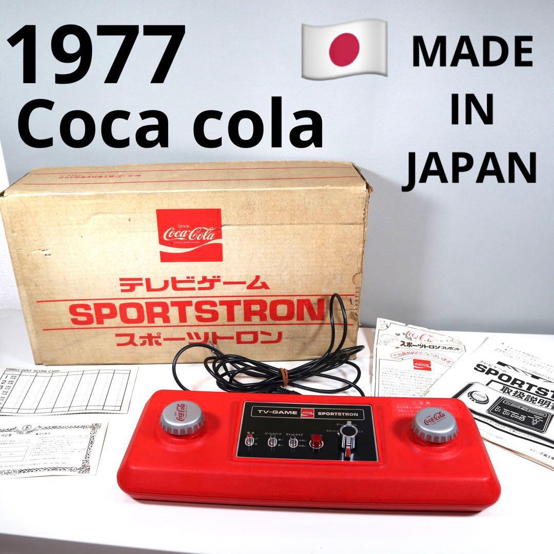 動作OK】1977年 コカコーラ SPORTSTRON レトロTV ゲーム - メルカリ