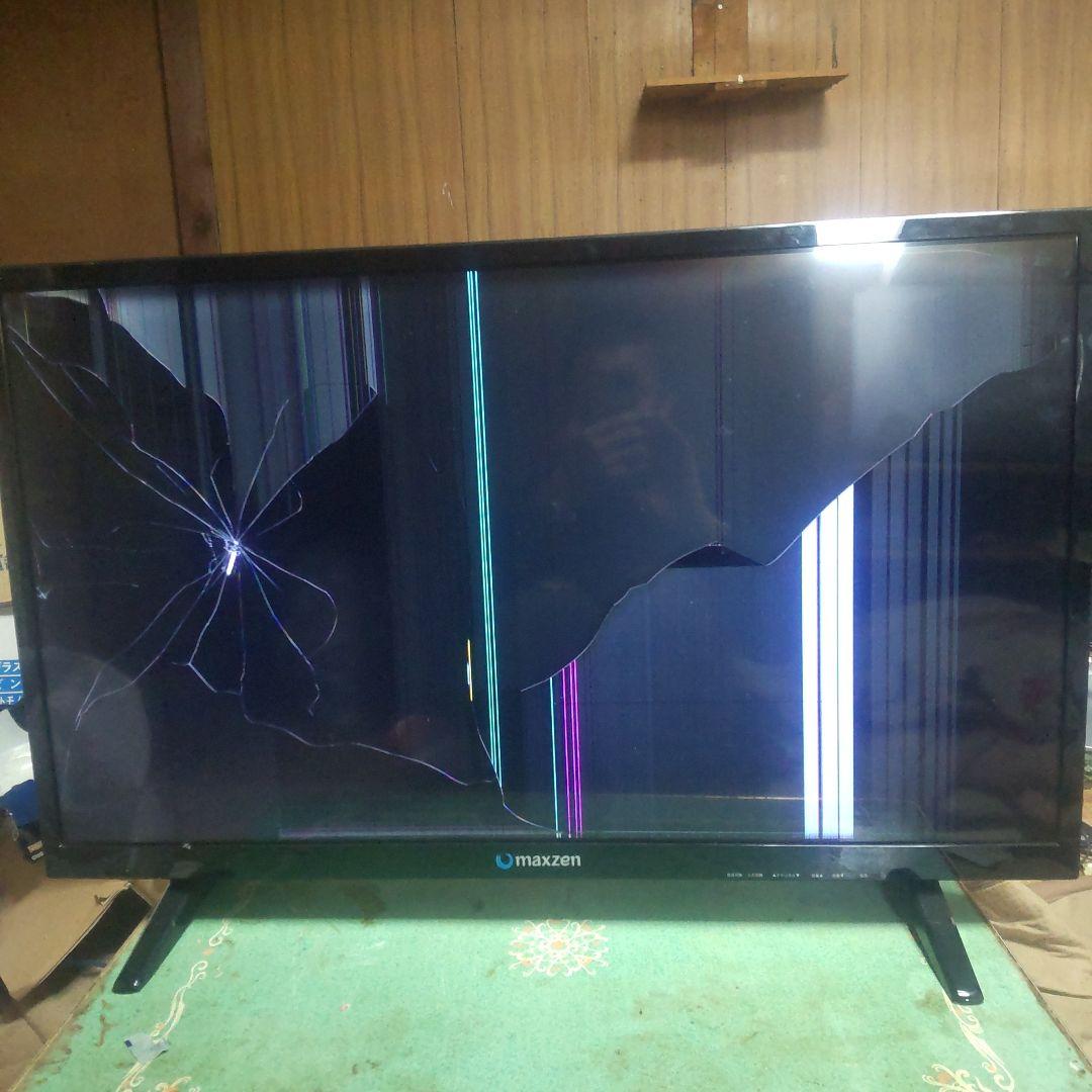 マックスゼン 画面割れ 液晶テレビ ジャンク品 - メルカリ