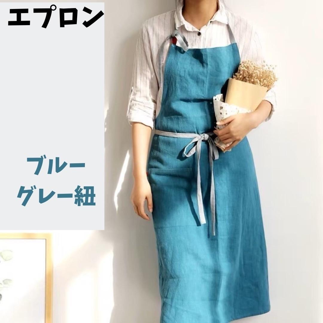 綿麻エプロン リネンシンプル おしゃれカフェ料理 男女 ブルー - メルカリ