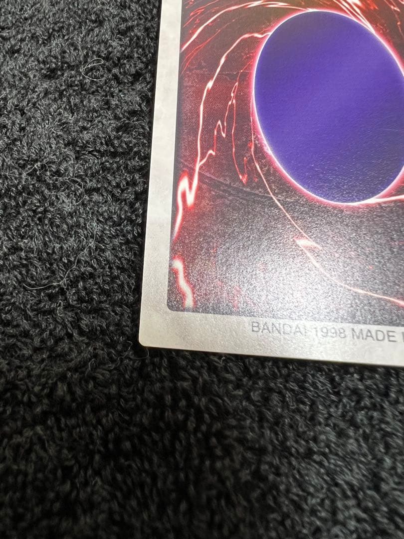 激レア】ゲートガーディアン 遊戯王 初期 バンダイ版 懸賞プロモ J3