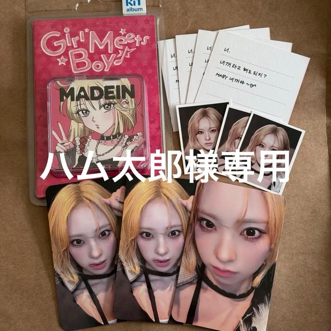 ハム太郎様 リクエスト 2点 まとめ商品 - メルカリ