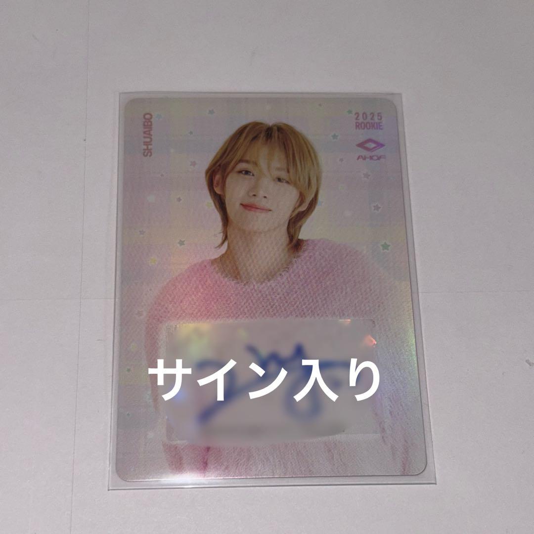 サイン｝AHOF シュアイボ トレカ - メルカリ