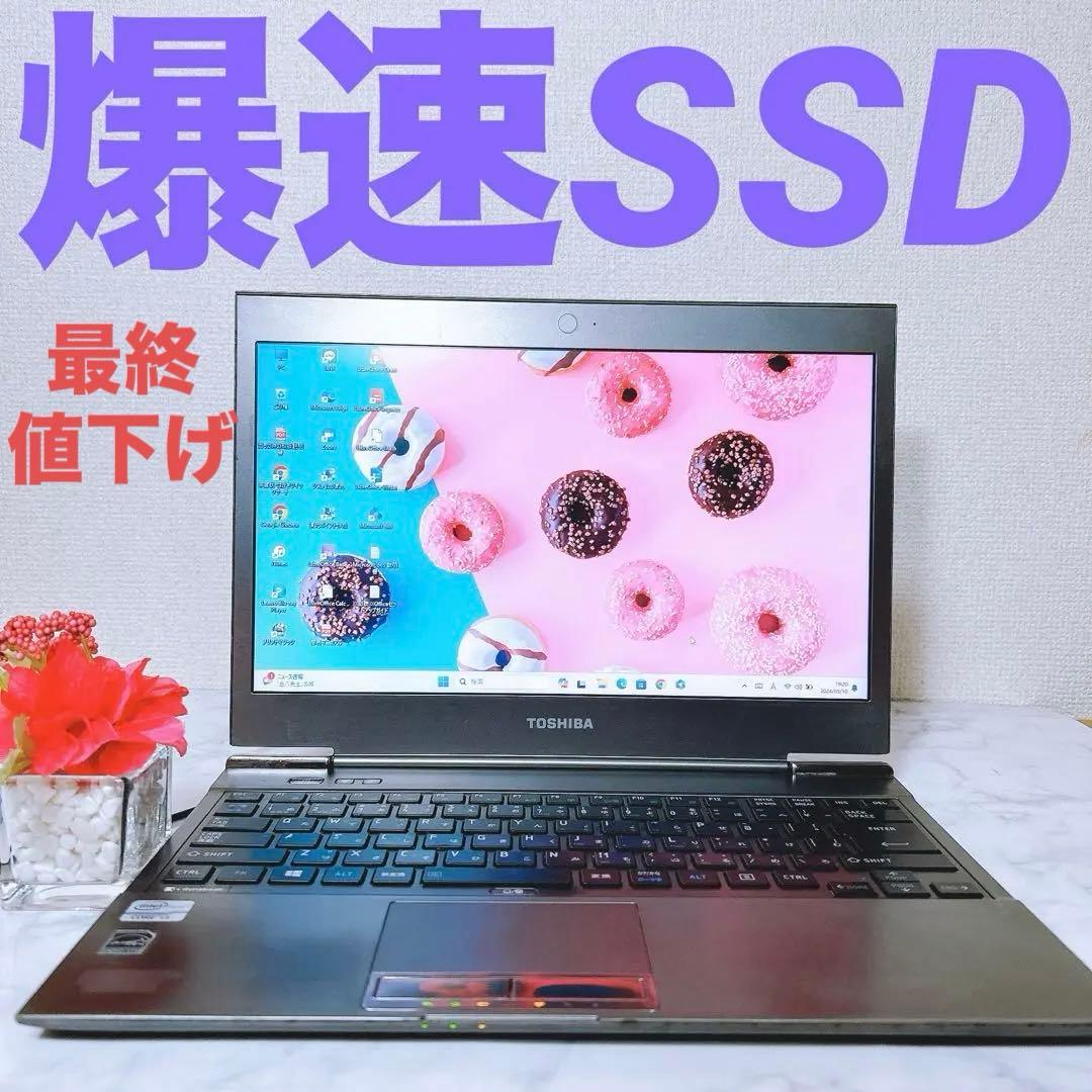 早い者勝ち✨Corei3/爆速SSD✨Windows11✨薄型ノートパソコン✨