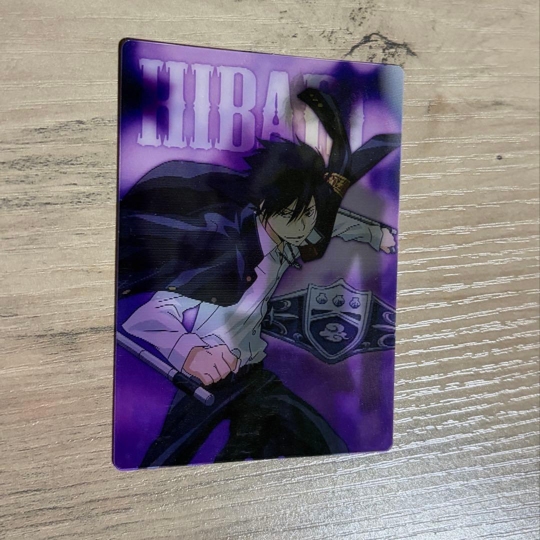 家庭教師ヒットマンREBORN! チェンジングカード 雲雀恭弥 10年後