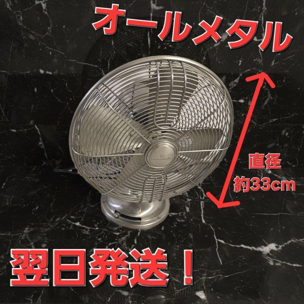 ドウシシャ]メタル扇風機 DIM-364H - メルカリ