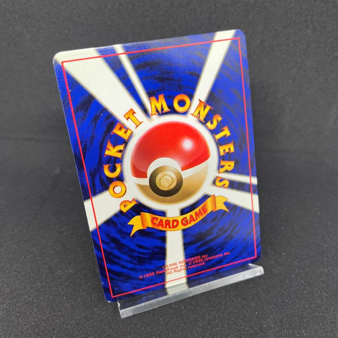 ポケモンカード 旧裏 わるいカメックス ☆ 渦巻きホロ - メルカリ