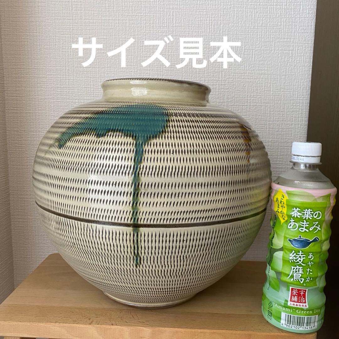 ⚫︎小石原焼 花瓶 工芸品 リS - メルカリ