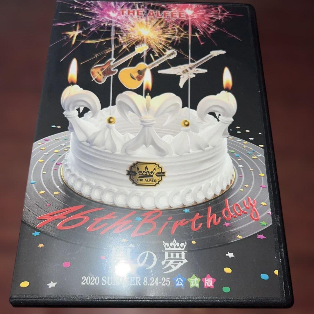 THE ALFEE 46th Birthday 2020 DVDパンフ公式版 - メルカリ
