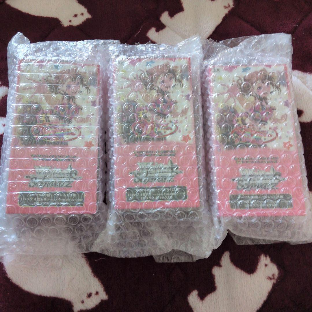 ヴァイス バンドリ プレミアムブースター 3BOX シュリンク付き プレミアムブースター バンドリ！ ガールズバンドパーティ
