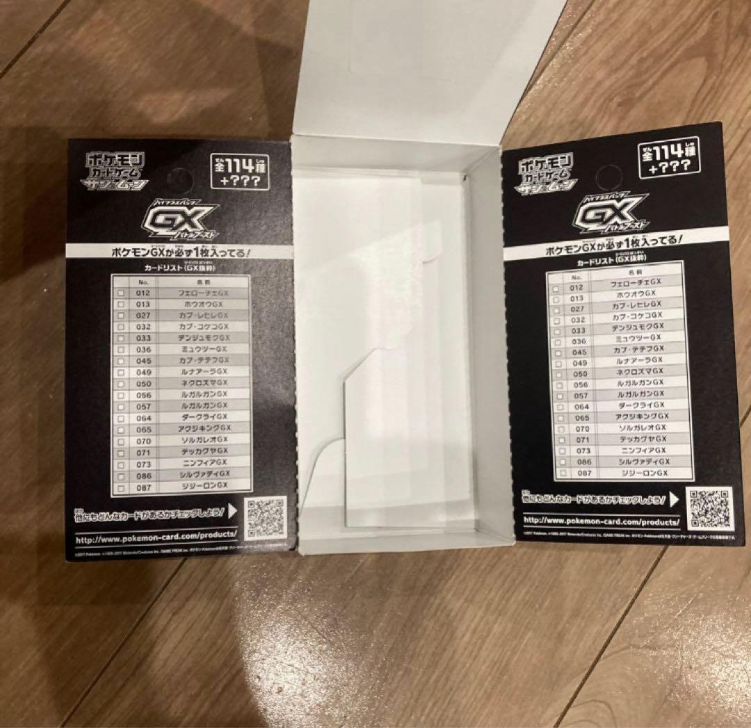 空箱付き 新品未開封 ポケモンカード GXバトルブースト ガンバリーリエ