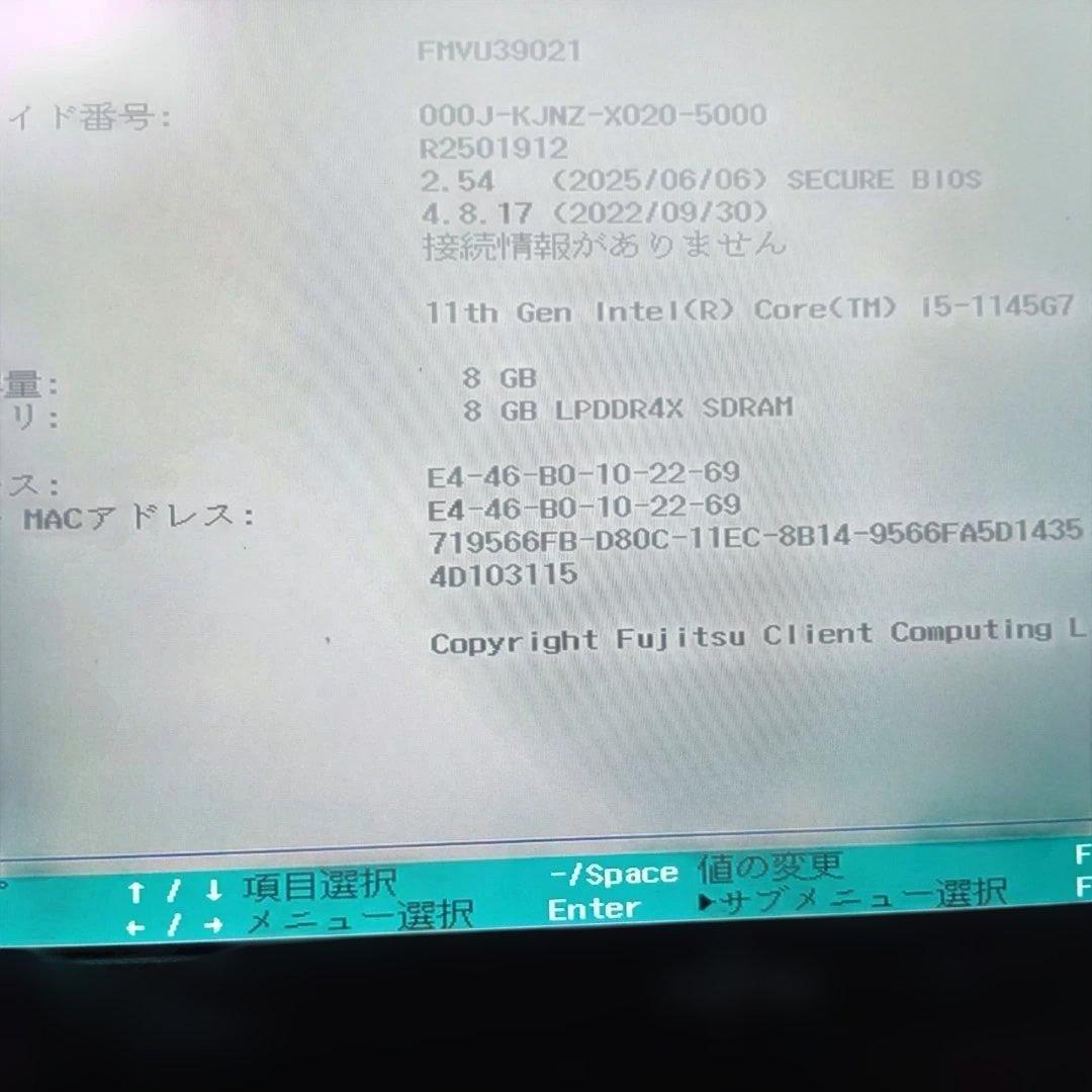 J②富士通 FMVU39021 U9311/H - メルカリ