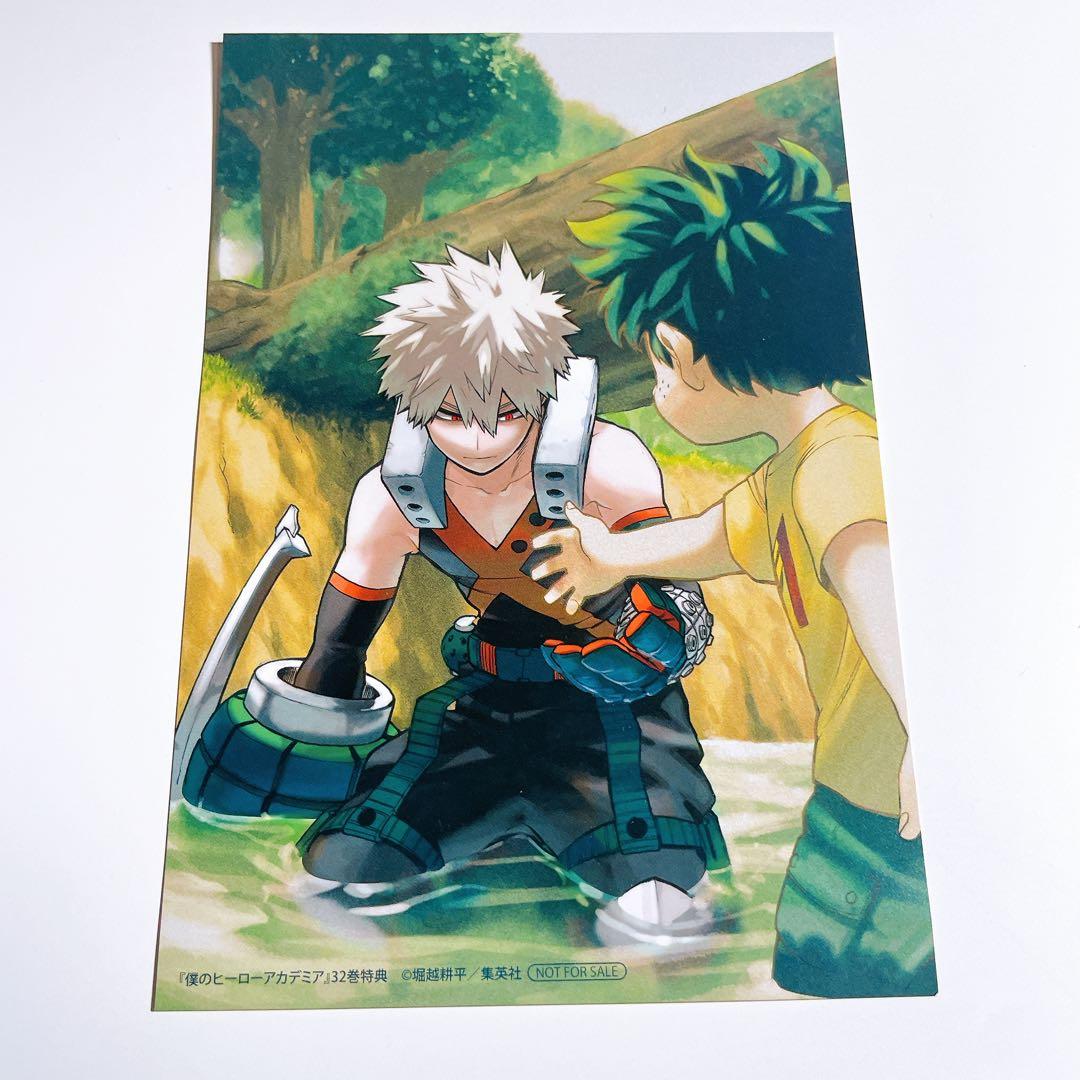 ヒロアカ 32巻 アニメイト特典 - メルカリ